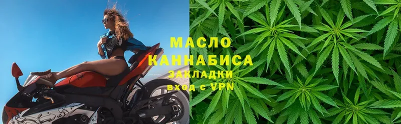 что такое   Канск  ТГК концентрат 